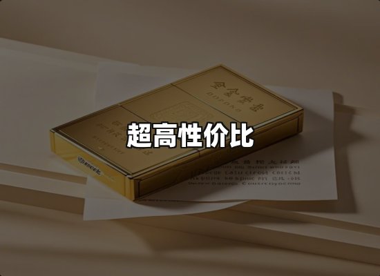 专业优势